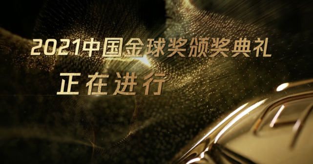 下半场，斯特林助攻帕尔默打破僵局，杰克逊破门扩大比分优势，布罗亚门前一米打偏！